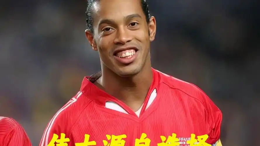 场上的激情 场上的激情